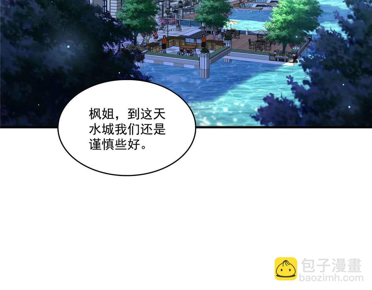 恰似寒光遇驕陽 - 第541話 帶上我吧，汪汪汪！(2/3) - 1