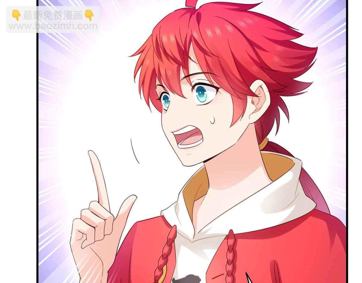 恰似寒光遇驕陽 - 第541話 帶上我吧，汪汪汪！(2/3) - 7