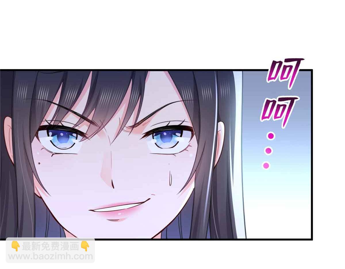 恰似寒光遇驕陽 - 第541話 帶上我吧，汪汪汪！(2/3) - 2