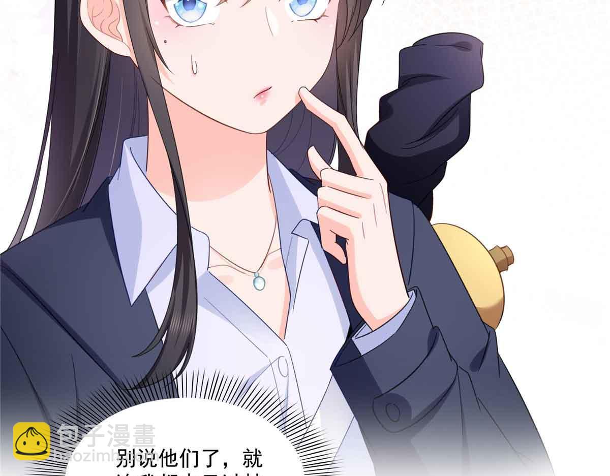 恰似寒光遇驕陽 - 第541話 帶上我吧，汪汪汪！(2/3) - 5