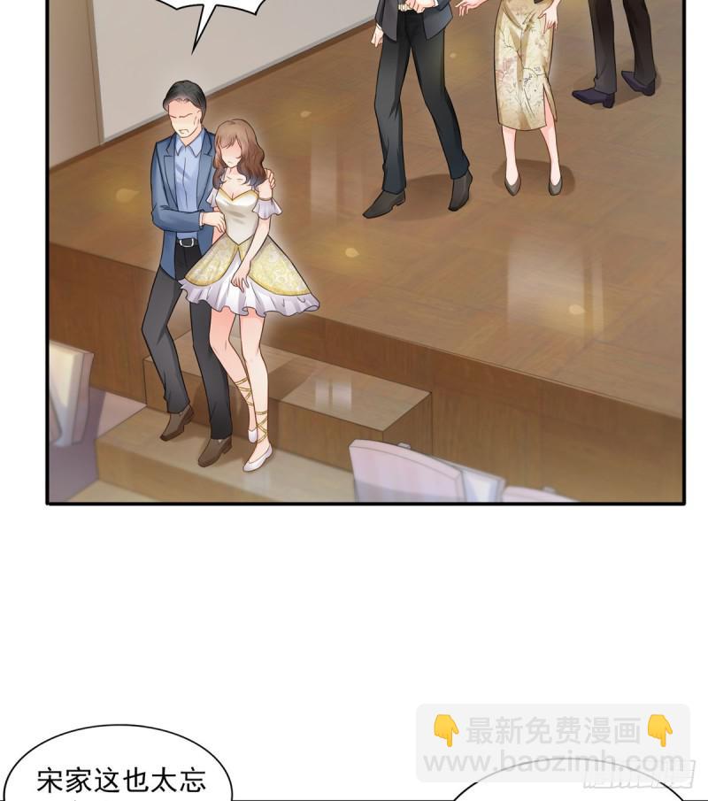 恰似寒光遇驕陽 - 第五十三話 撲倒大魔頭 - 3