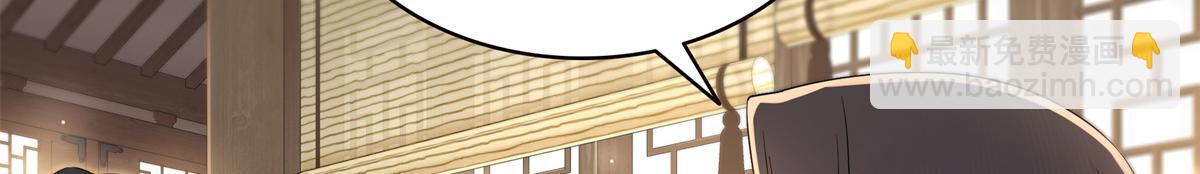 恰似寒光遇驕陽 - 第543話 你這是金絲軟甲吧！(3/3) - 1