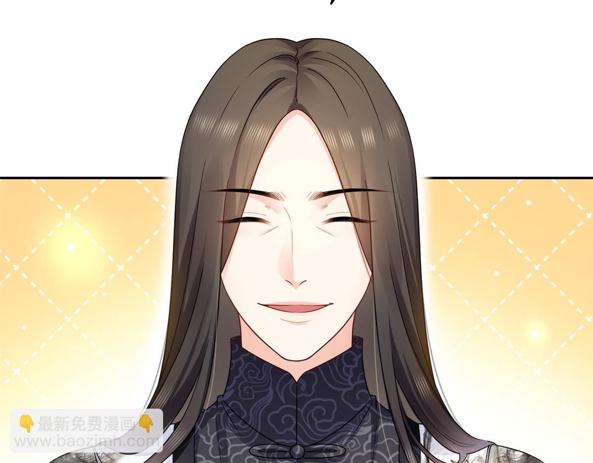 恰似寒光遇驕陽 - 第543話 你這是金絲軟甲吧！(3/3) - 4