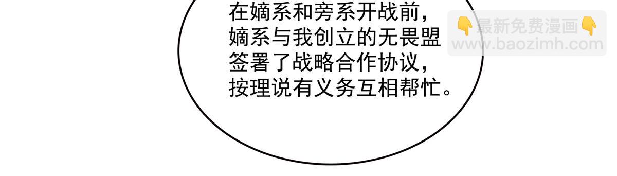 恰似寒光遇驕陽 - 第543話 你這是金絲軟甲吧！(1/3) - 4