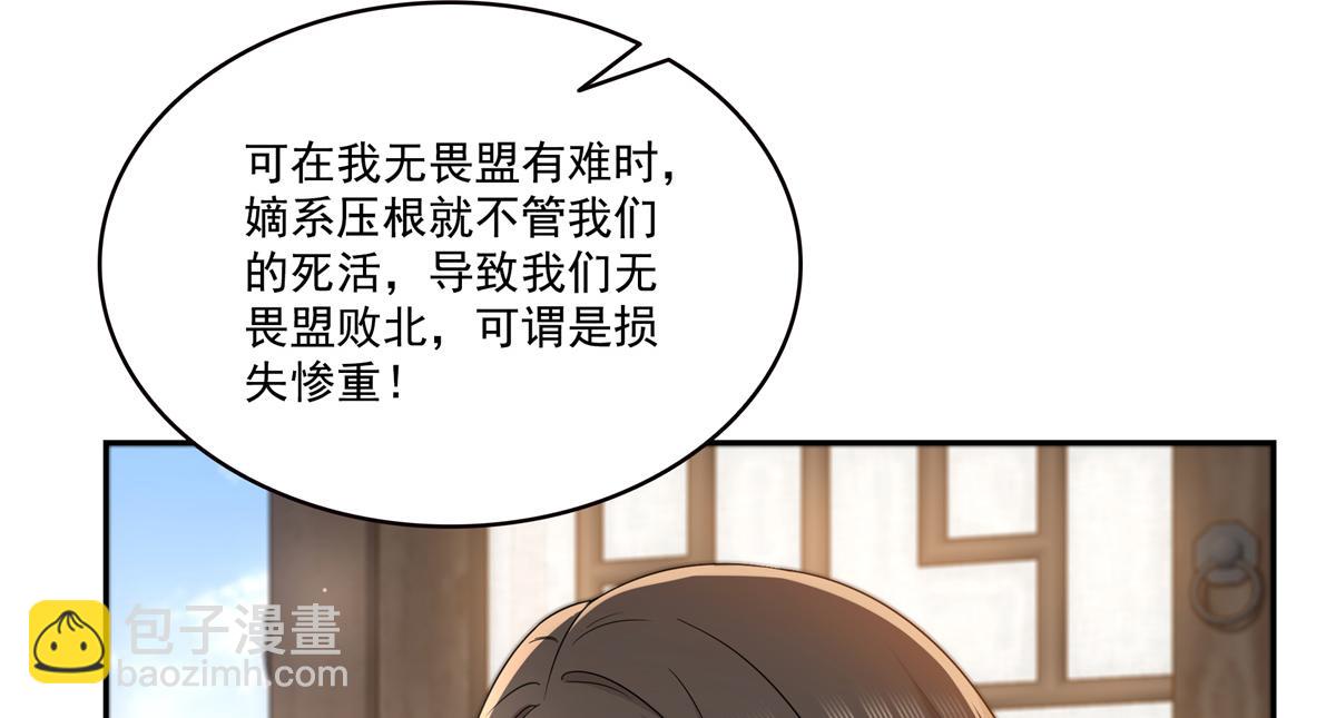 恰似寒光遇驕陽 - 第543話 你這是金絲軟甲吧！(1/3) - 6