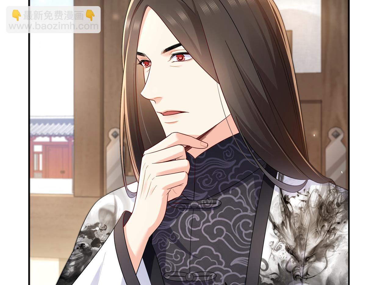 恰似寒光遇驕陽 - 第543話 你這是金絲軟甲吧！(1/3) - 7