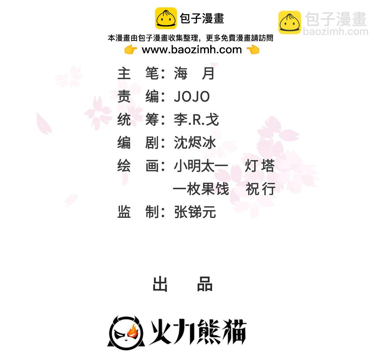 恰似寒光遇驕陽 - 第543話 你這是金絲軟甲吧！(1/3) - 2