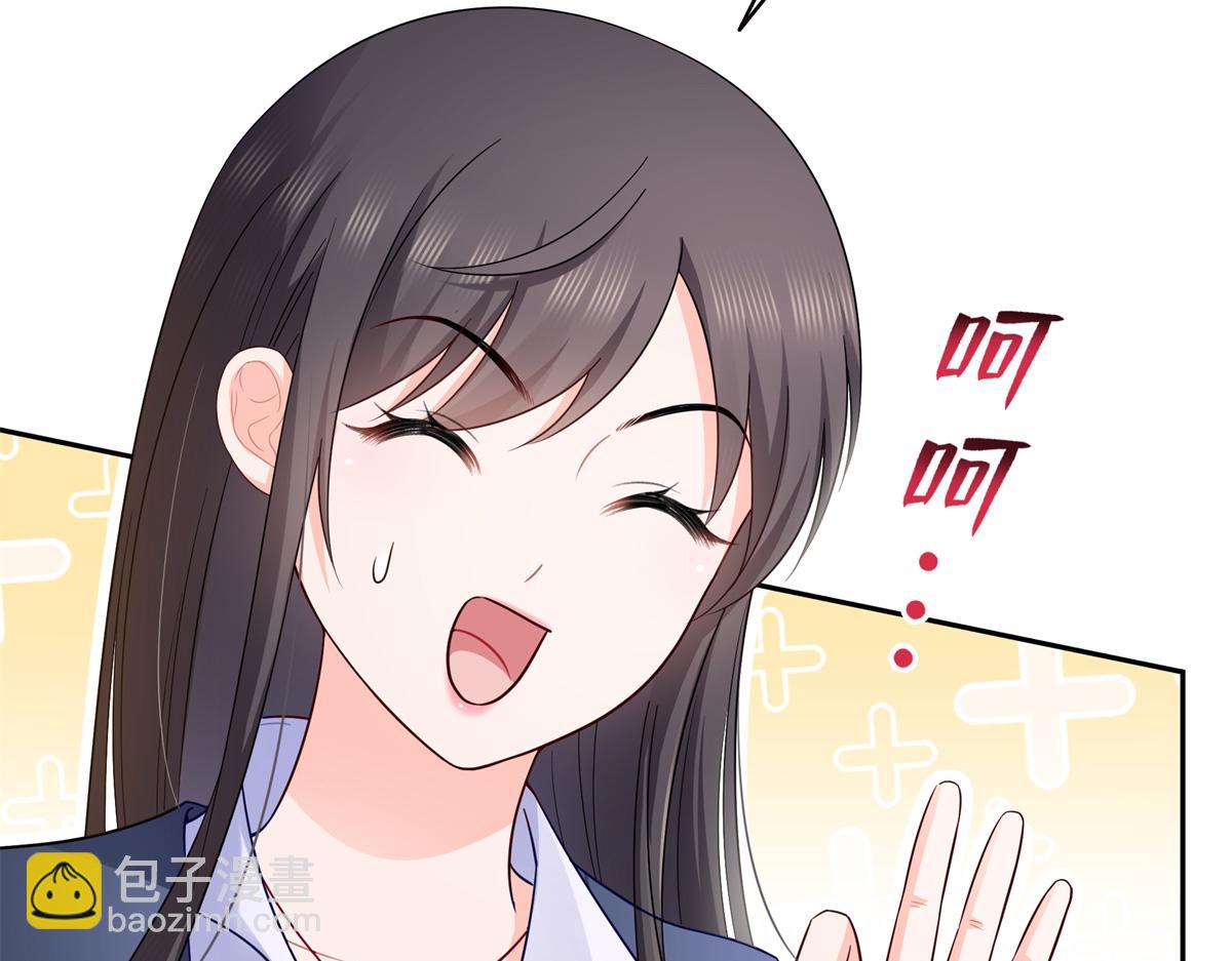 恰似寒光遇驕陽 - 第543話 你這是金絲軟甲吧！(1/3) - 3