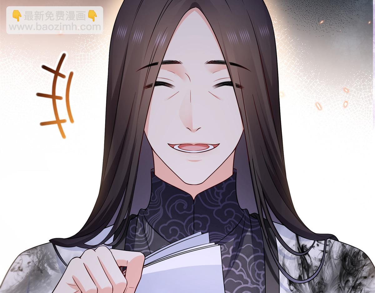 恰似寒光遇驕陽 - 第543話 你這是金絲軟甲吧！(1/3) - 4