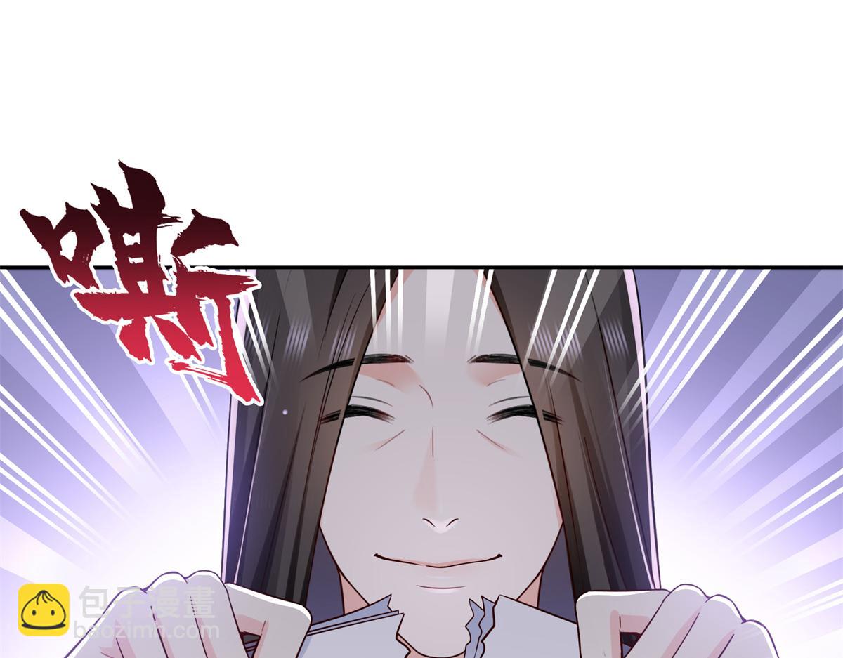 恰似寒光遇驕陽 - 第543話 你這是金絲軟甲吧！(1/3) - 7