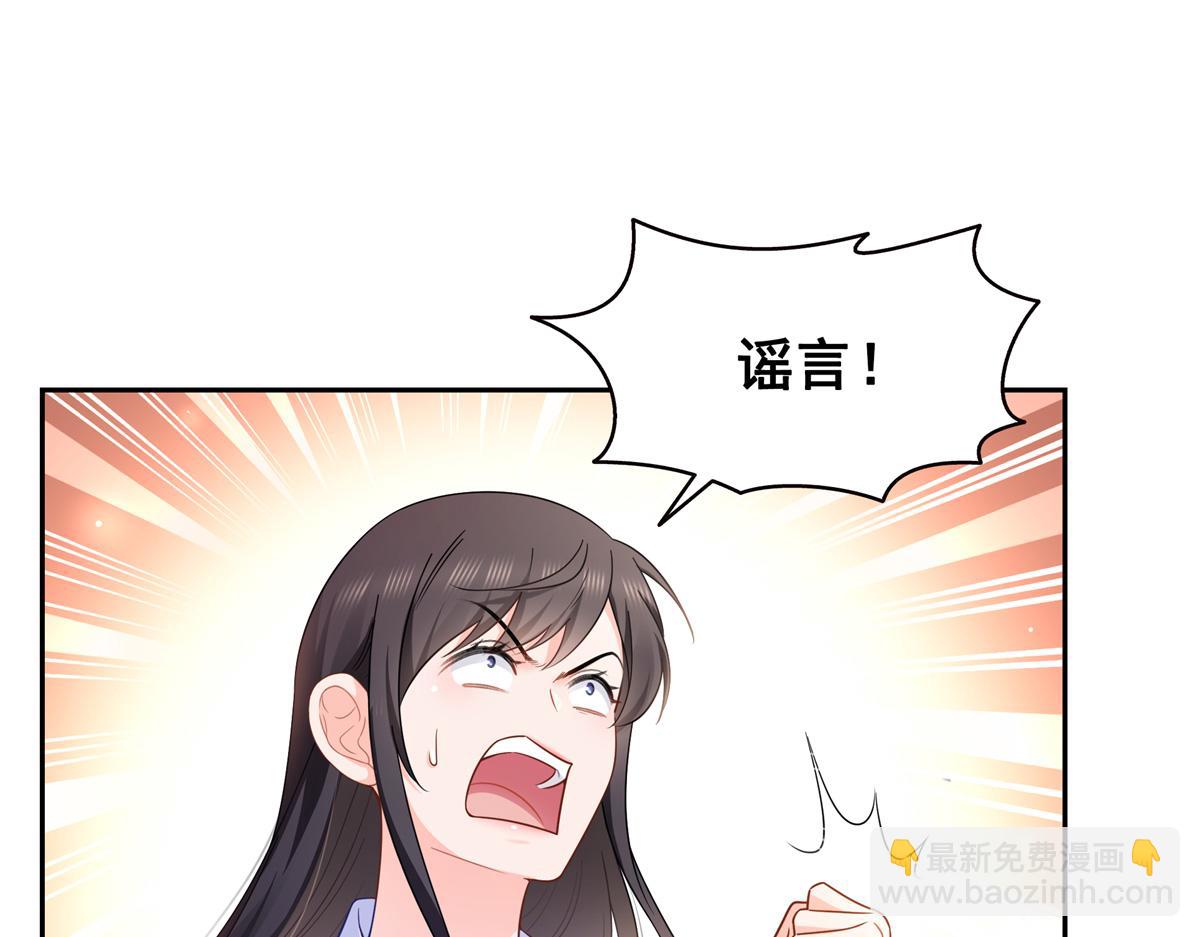 恰似寒光遇驕陽 - 第543話 你這是金絲軟甲吧！(1/3) - 4