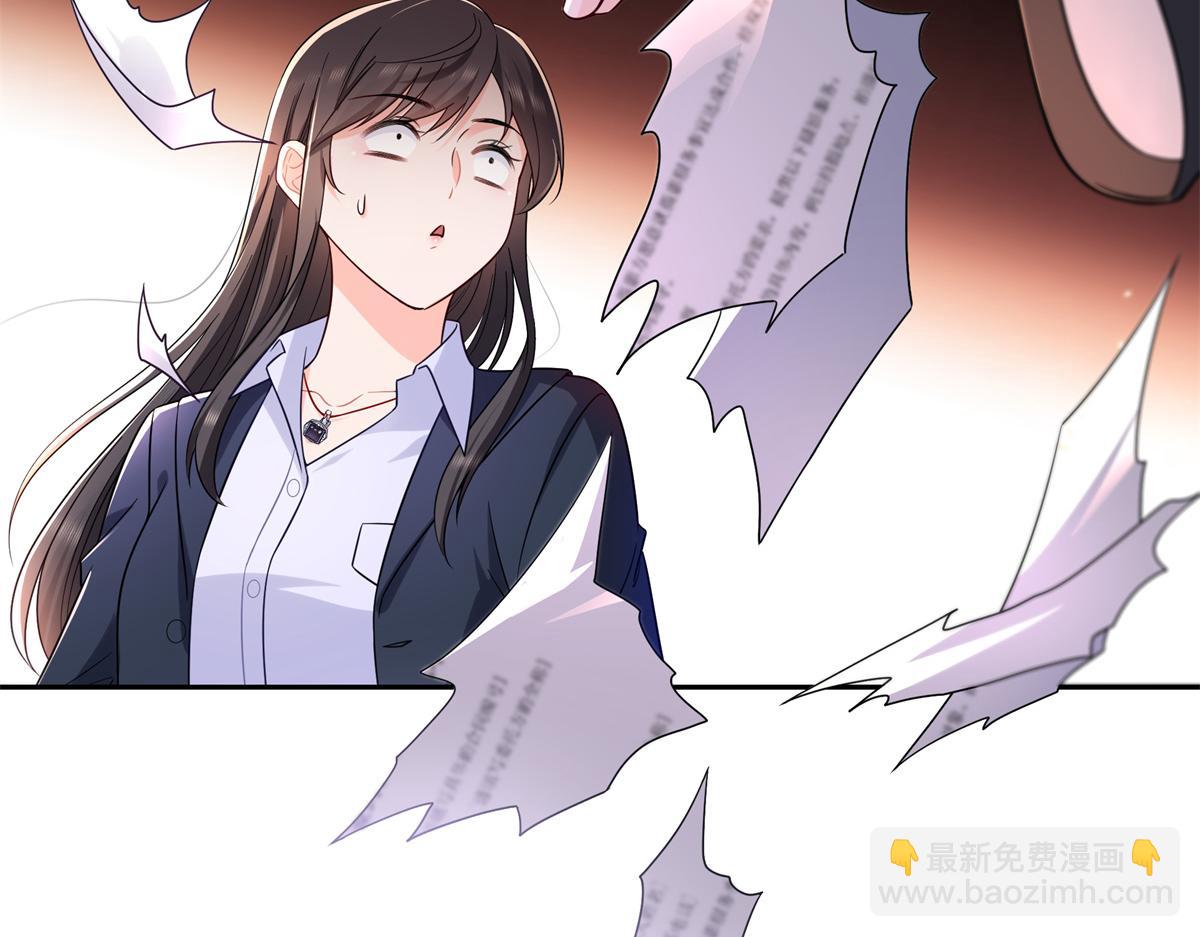 恰似寒光遇驕陽 - 第543話 你這是金絲軟甲吧！(1/3) - 3