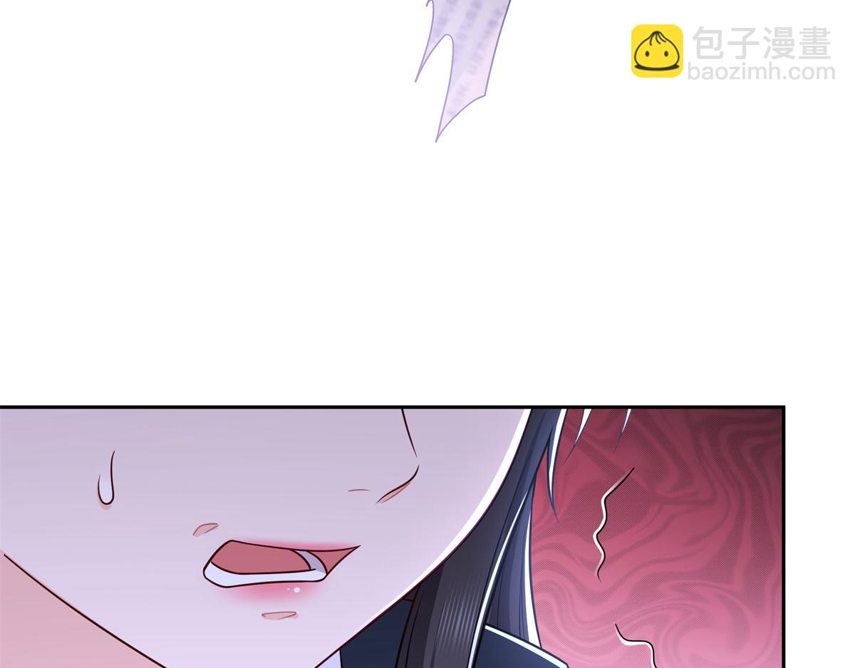 恰似寒光遇驕陽 - 第543話 你這是金絲軟甲吧！(1/3) - 5