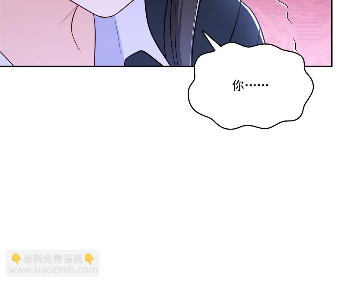 恰似寒光遇驕陽 - 第543話 你這是金絲軟甲吧！(1/3) - 6