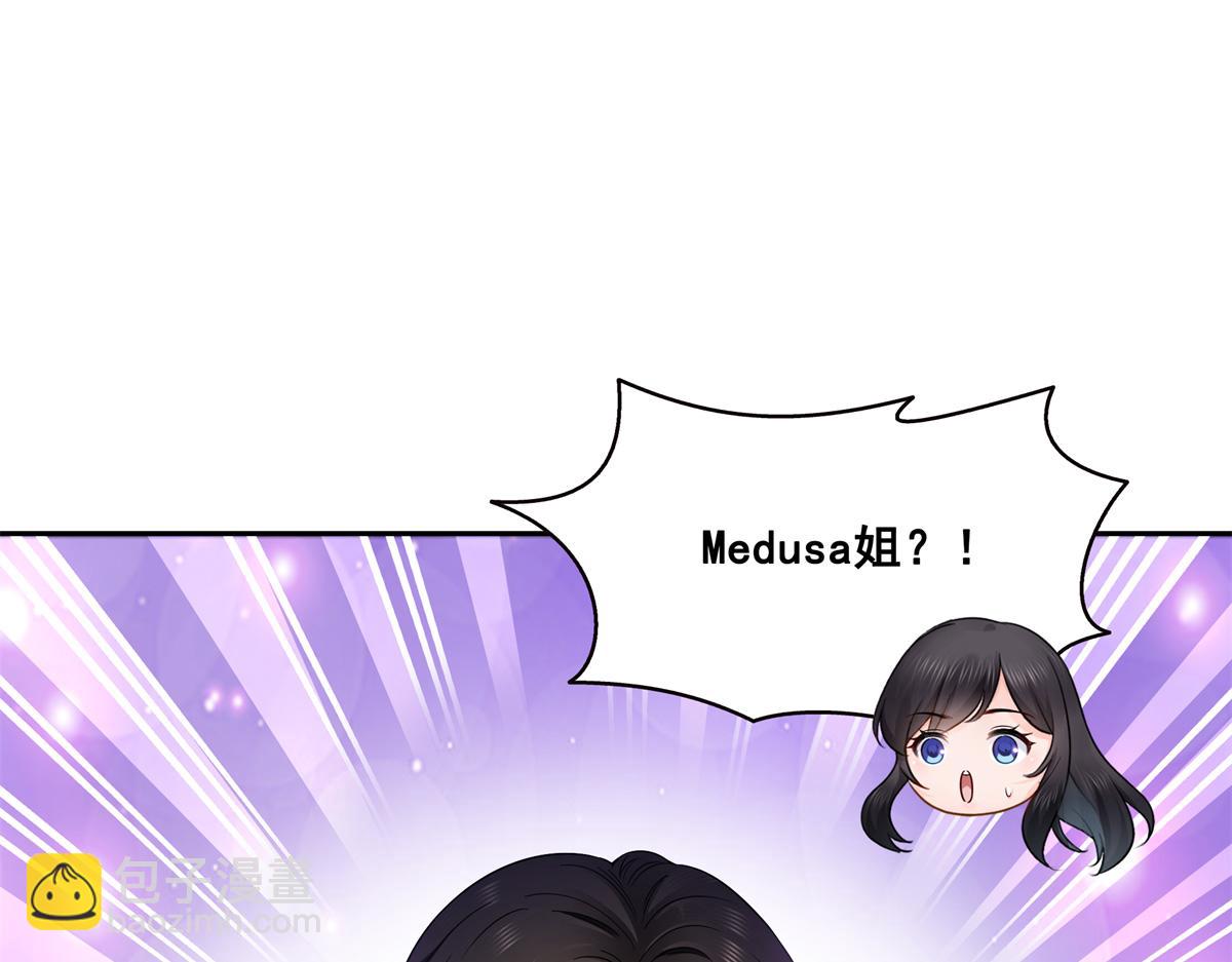 恰似寒光遇驕陽 - 第543話 你這是金絲軟甲吧！(2/3) - 7