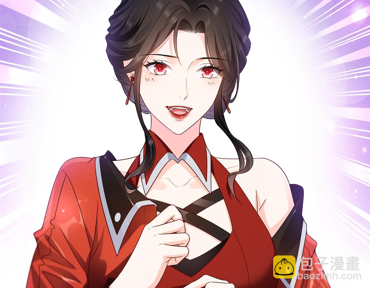 恰似寒光遇驕陽 - 第543話 你這是金絲軟甲吧！(2/3) - 8