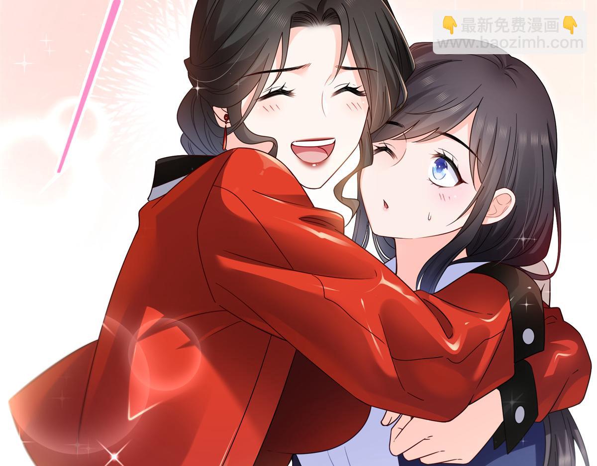 恰似寒光遇驕陽 - 第543話 你這是金絲軟甲吧！(2/3) - 4