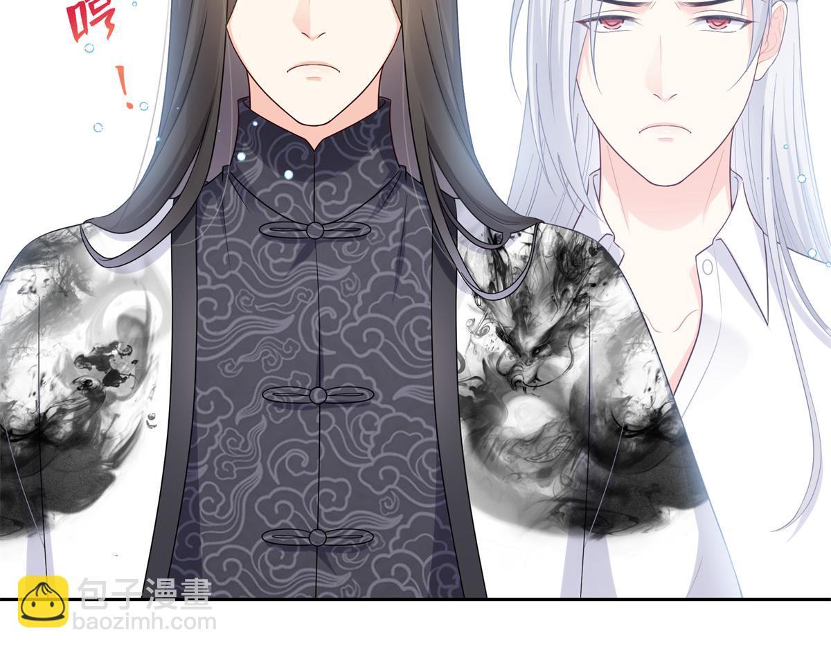 恰似寒光遇驕陽 - 第543話 你這是金絲軟甲吧！(2/3) - 2