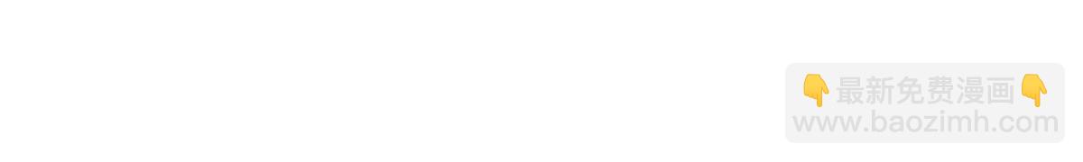 恰似寒光遇驕陽 - 第543話 你這是金絲軟甲吧！(2/3) - 3