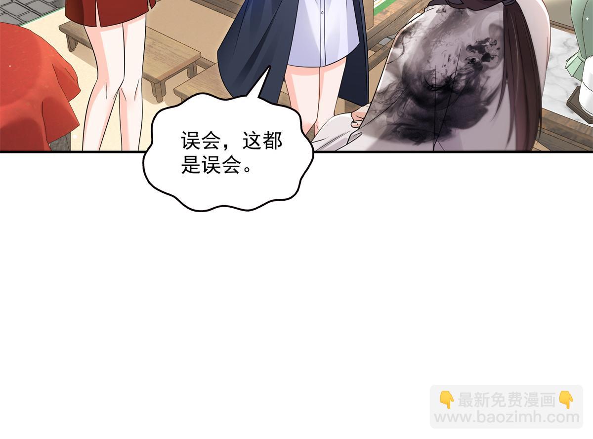 恰似寒光遇驕陽 - 第543話 你這是金絲軟甲吧！(2/3) - 7