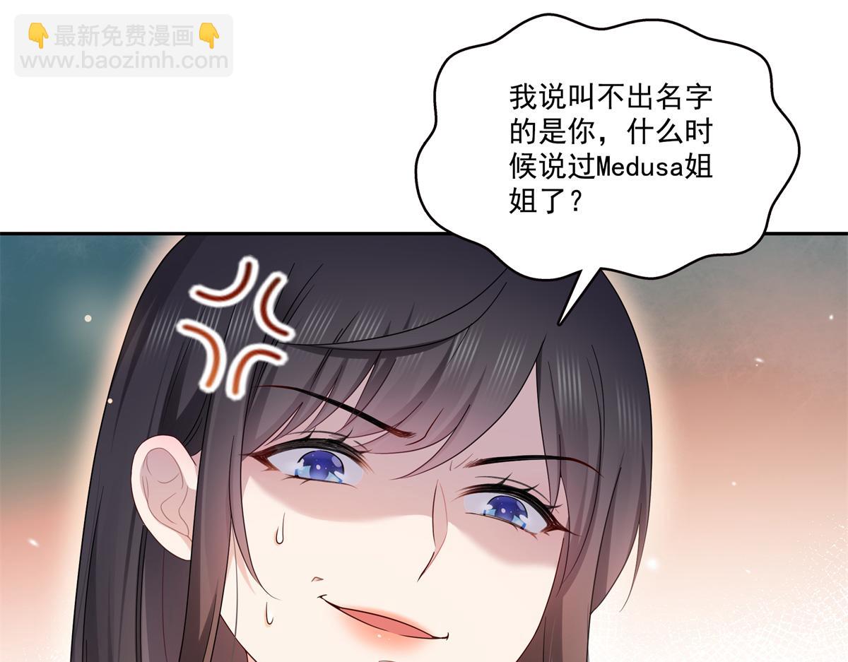 恰似寒光遇驕陽 - 第543話 你這是金絲軟甲吧！(2/3) - 2