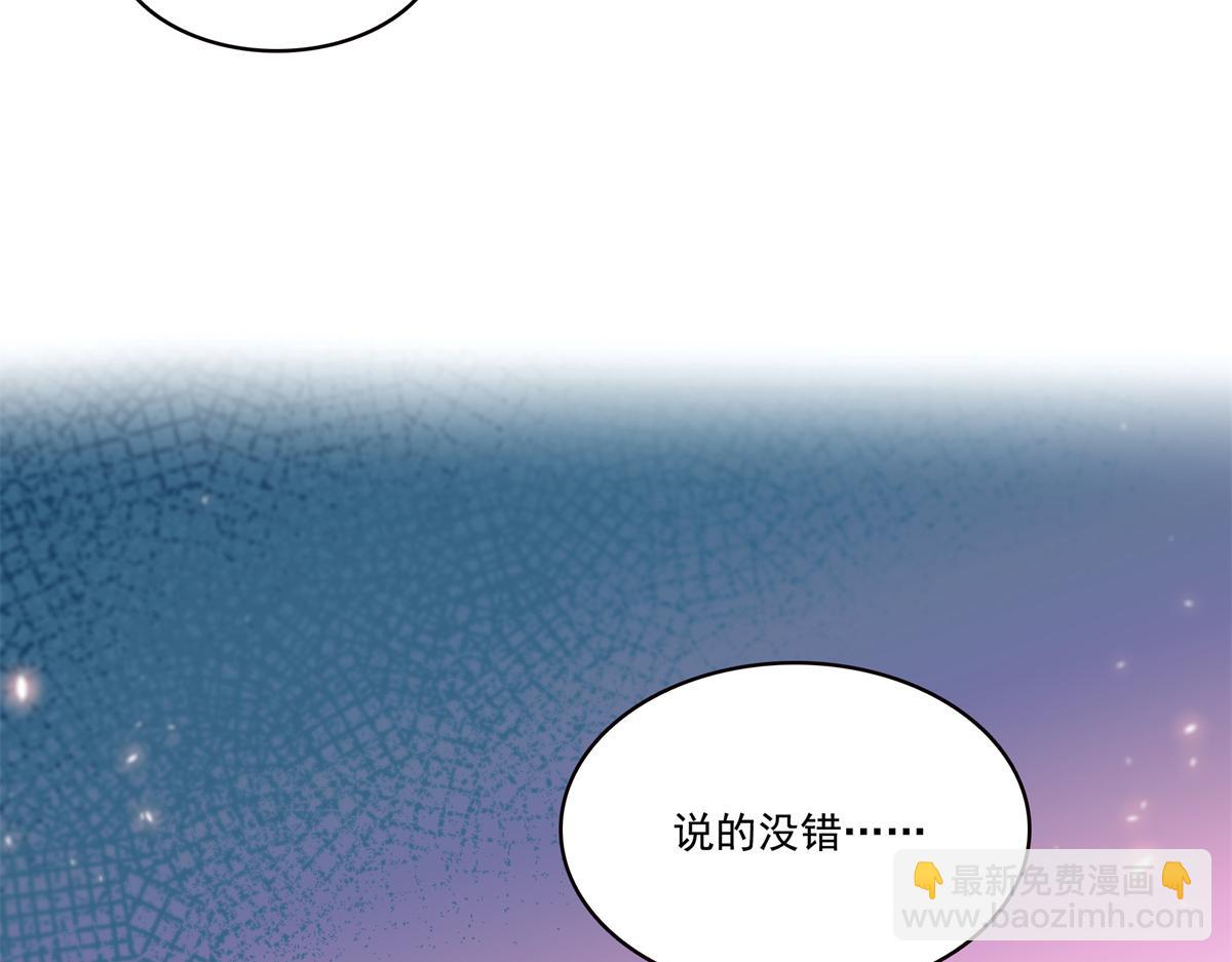 恰似寒光遇驕陽 - 第543話 你這是金絲軟甲吧！(2/3) - 8