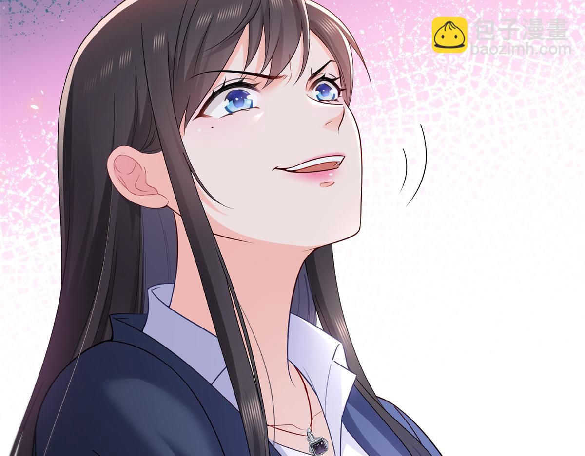 恰似寒光遇驕陽 - 第543話 你這是金絲軟甲吧！(2/3) - 2