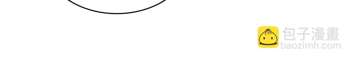 恰似寒光遇驕陽 - 第543話 你這是金絲軟甲吧！(2/3) - 4