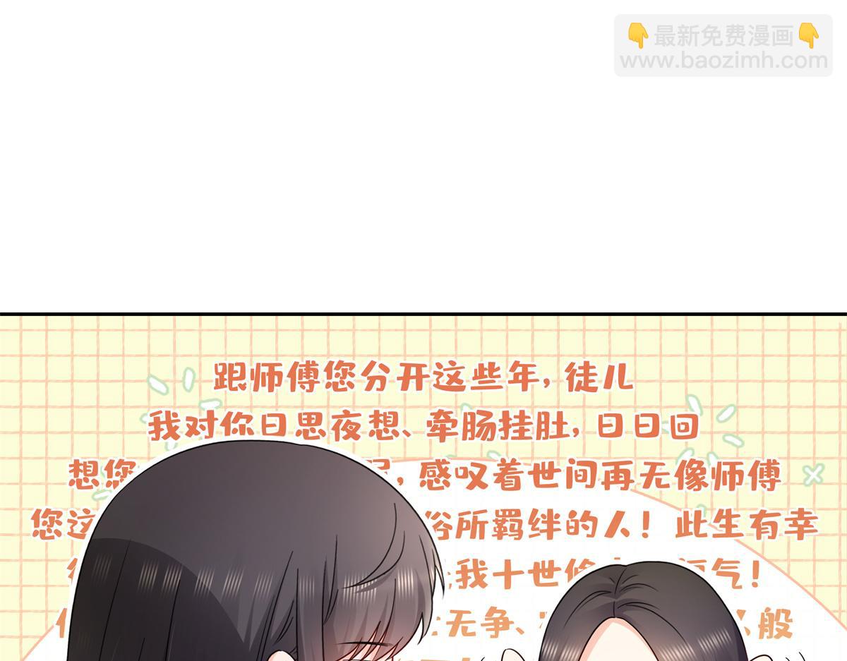 恰似寒光遇驕陽 - 第543話 你這是金絲軟甲吧！(2/3) - 6