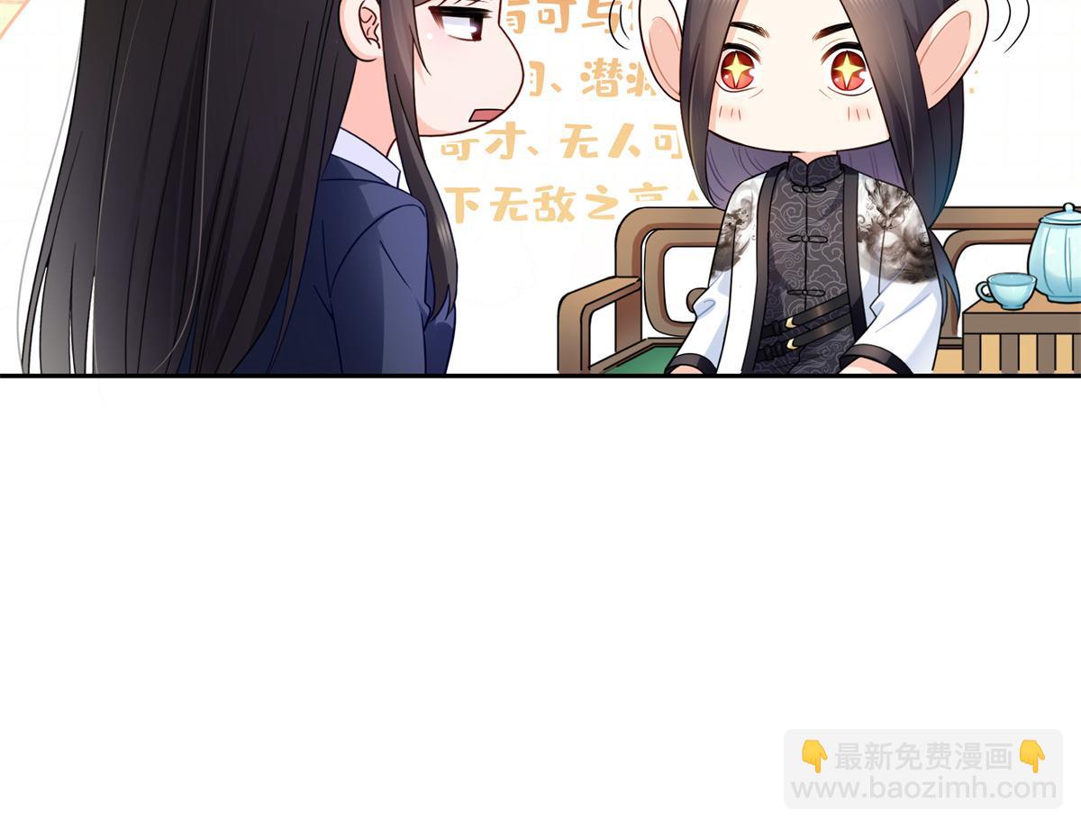 恰似寒光遇驕陽 - 第543話 你這是金絲軟甲吧！(2/3) - 7