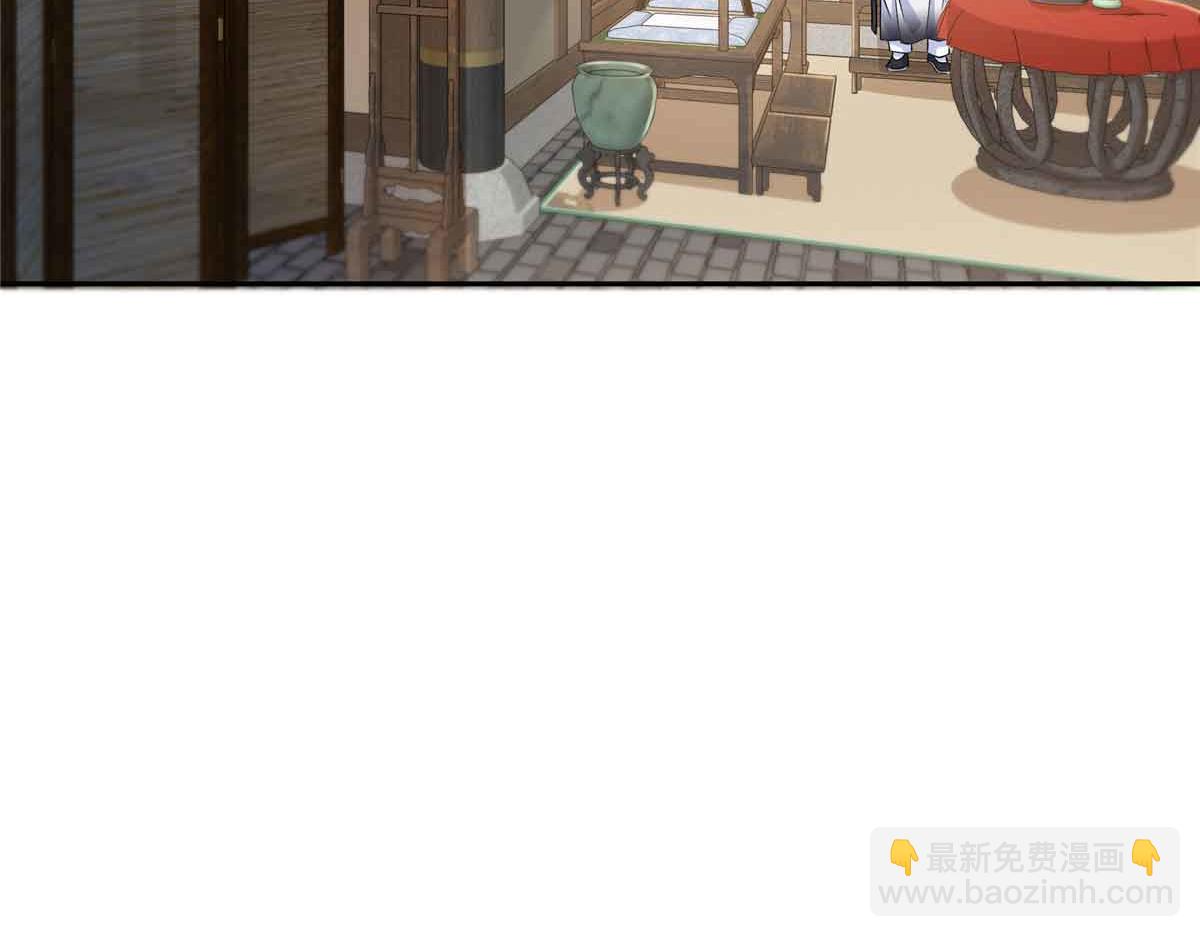 恰似寒光遇驕陽 - 第545話 不爲衆生只爲一人(1/2) - 6