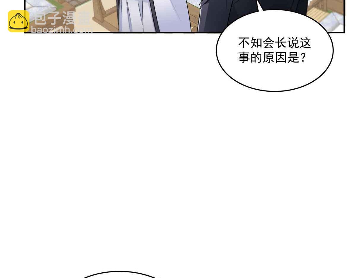 恰似寒光遇驕陽 - 第545話 不爲衆生只爲一人(1/2) - 5