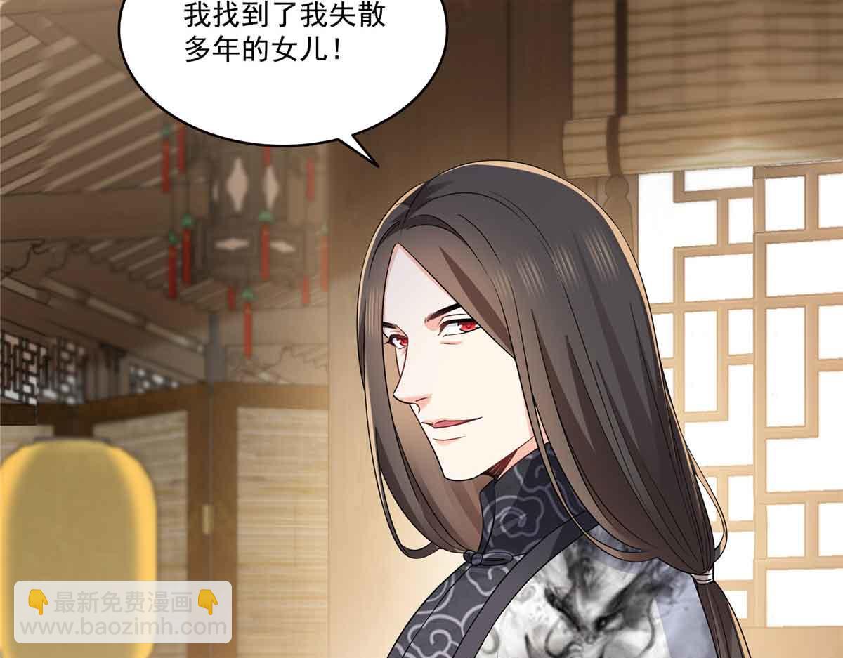 恰似寒光遇驕陽 - 第545話 不爲衆生只爲一人(1/2) - 7