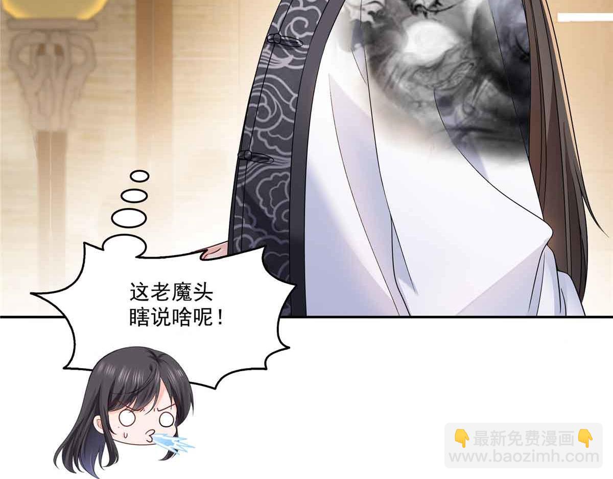 恰似寒光遇驕陽 - 第545話 不爲衆生只爲一人(1/2) - 8