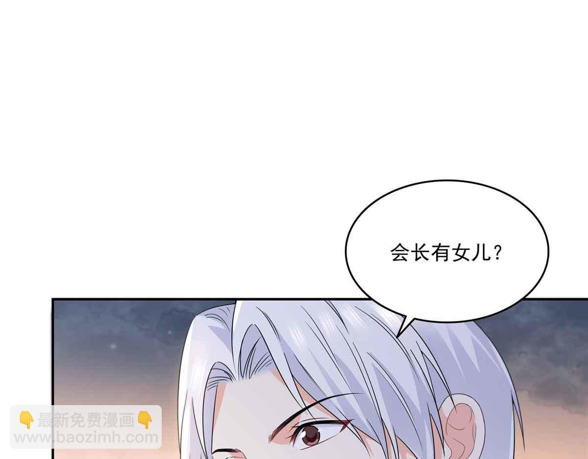 恰似寒光遇驕陽 - 第545話 不爲衆生只爲一人(1/2) - 2