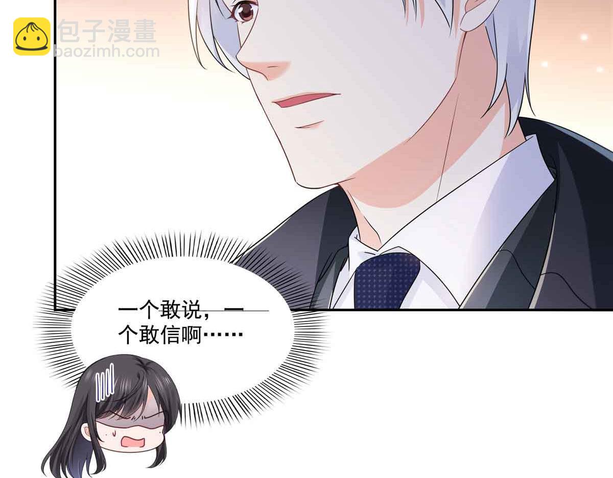 恰似寒光遇驕陽 - 第545話 不爲衆生只爲一人(1/2) - 3