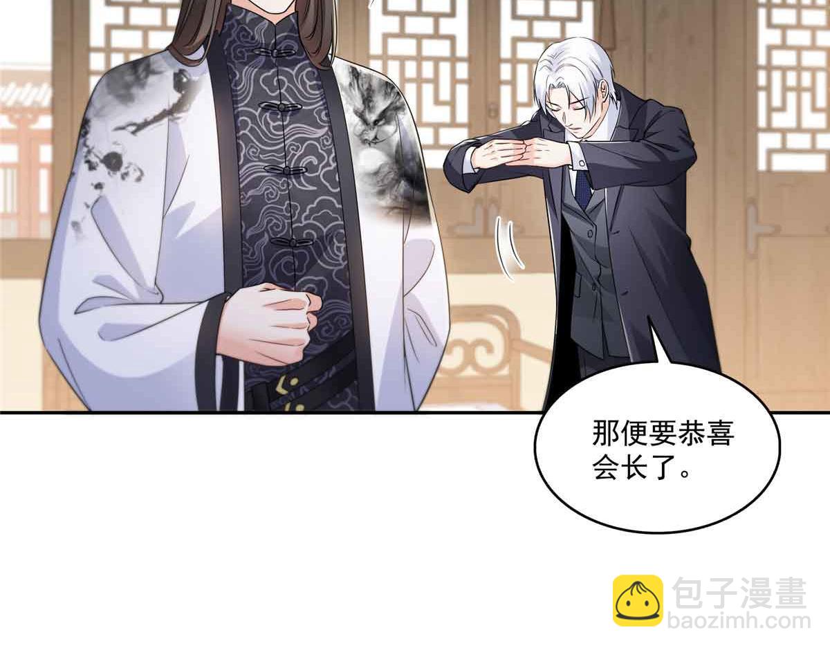 恰似寒光遇驕陽 - 第545話 不爲衆生只爲一人(1/2) - 6