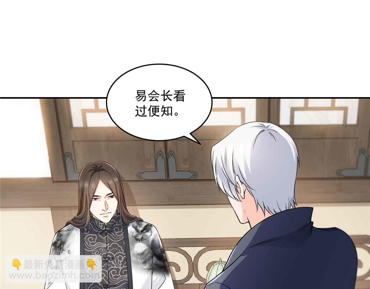 恰似寒光遇驕陽 - 第545話 不爲衆生只爲一人(1/2) - 4