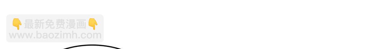 恰似寒光遇驕陽 - 第545話 不爲衆生只爲一人(1/2) - 2