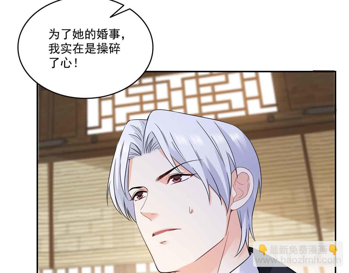 恰似寒光遇驕陽 - 第545話 不爲衆生只爲一人(1/2) - 3