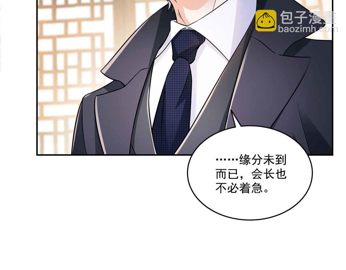 恰似寒光遇驕陽 - 第545話 不爲衆生只爲一人(1/2) - 4