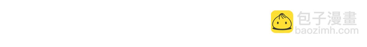 恰似寒光遇驕陽 - 第545話 不爲衆生只爲一人(1/2) - 5