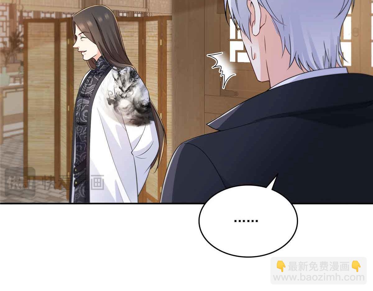 恰似寒光遇驕陽 - 第545話 不爲衆生只爲一人(1/2) - 7