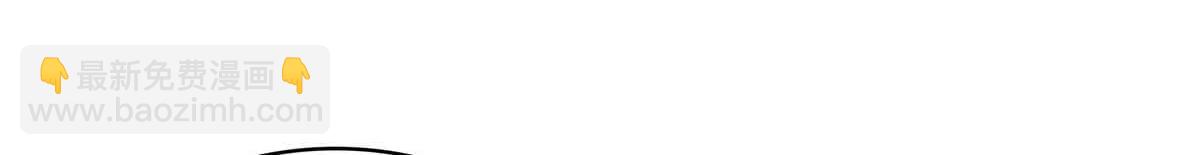 恰似寒光遇驕陽 - 第545話 不爲衆生只爲一人(2/2) - 5