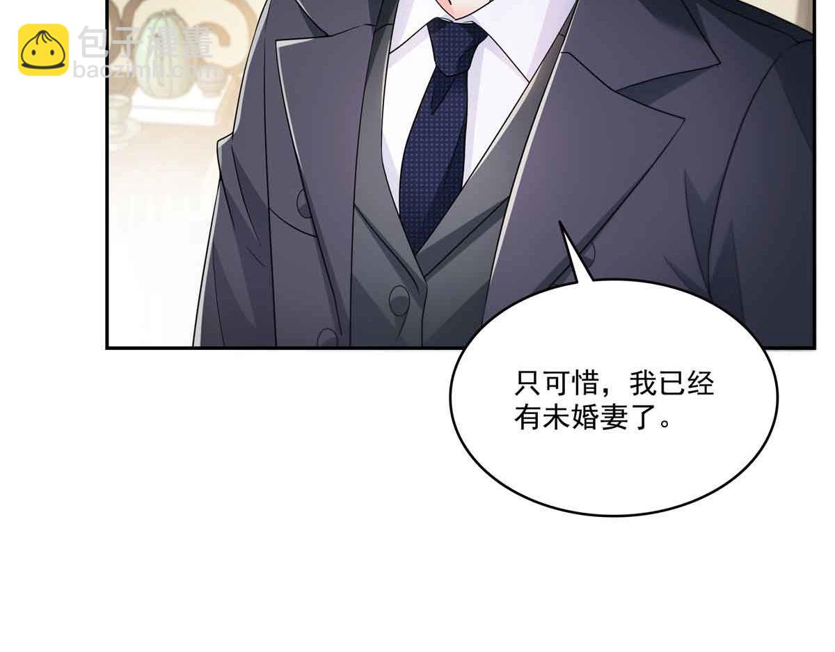 恰似寒光遇驕陽 - 第545話 不爲衆生只爲一人(2/2) - 7