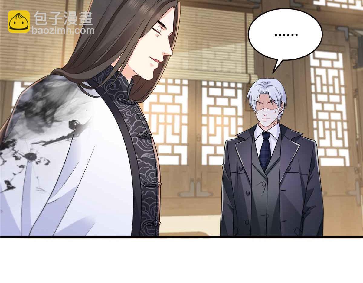 恰似寒光遇驕陽 - 第545話 不爲衆生只爲一人(2/2) - 2