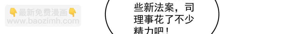 恰似寒光遇驕陽 - 第545話 不爲衆生只爲一人(1/2) - 6