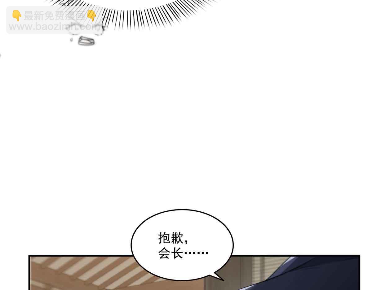 恰似寒光遇驕陽 - 第545話 不爲衆生只爲一人(2/2) - 6