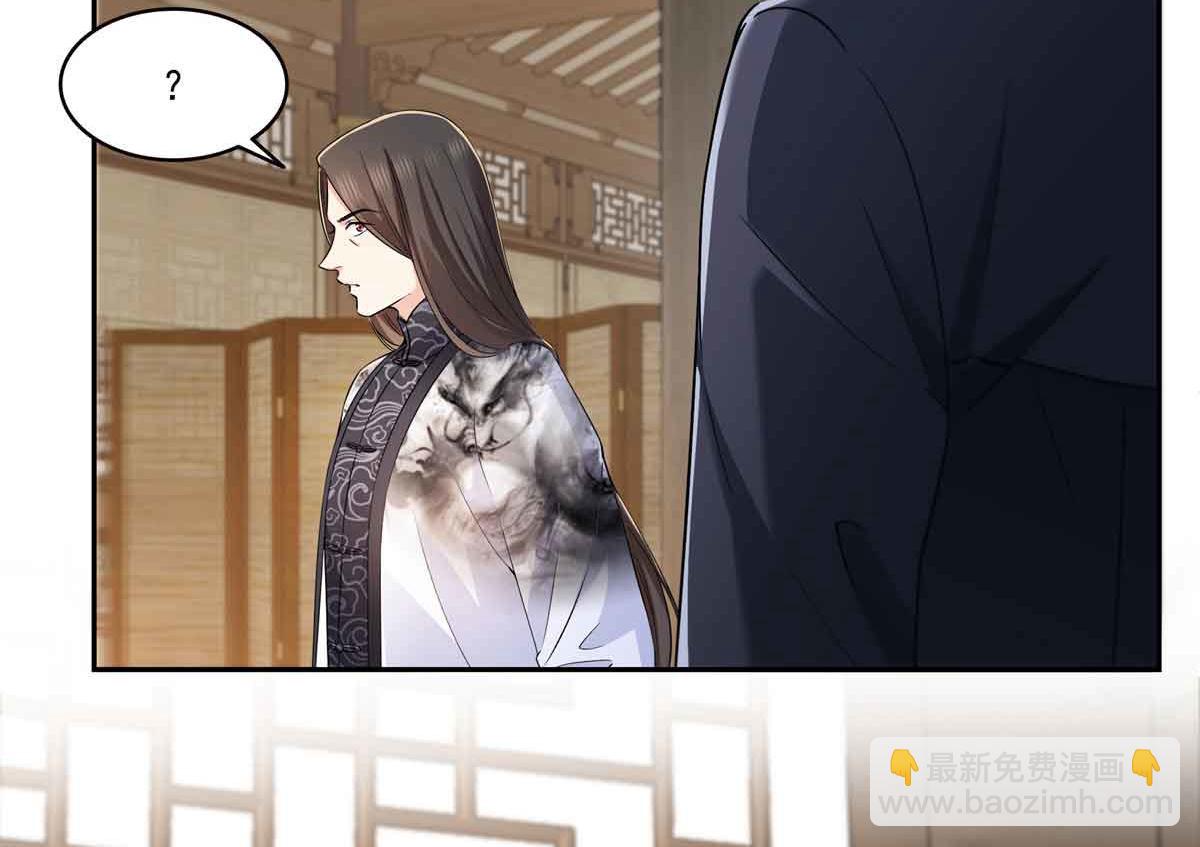 恰似寒光遇驕陽 - 第545話 不爲衆生只爲一人(2/2) - 7