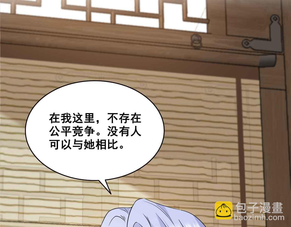 恰似寒光遇驕陽 - 第545話 不爲衆生只爲一人(2/2) - 8